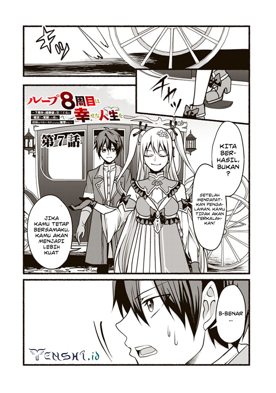 Loop 8 Shu Me Ha Shiawasena Jinsei Wo 7 Shu Bun No Keiken Chi to Daisan Ojo No “Kantei” De Kakusei Shita Ore Ha, Aibo No Behemoth Totomoni Muso Suru chapter 7