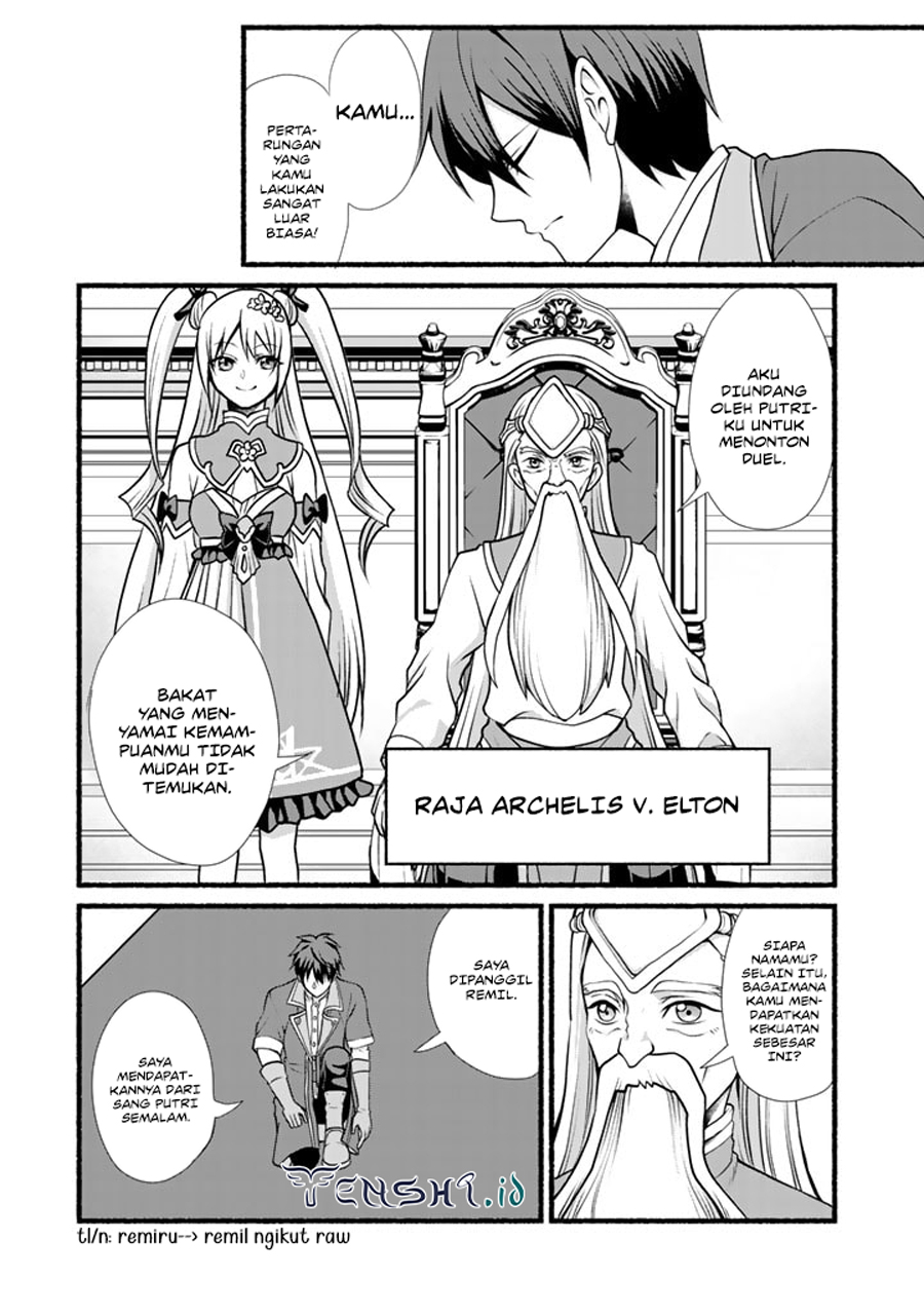 Loop 8 Shu Me Ha Shiawasena Jinsei Wo 7 Shu Bun No Keiken Chi to Daisan Ojo No “Kantei” De Kakusei Shita Ore Ha, Aibo No Behemoth Totomoni Muso Suru chapter 7