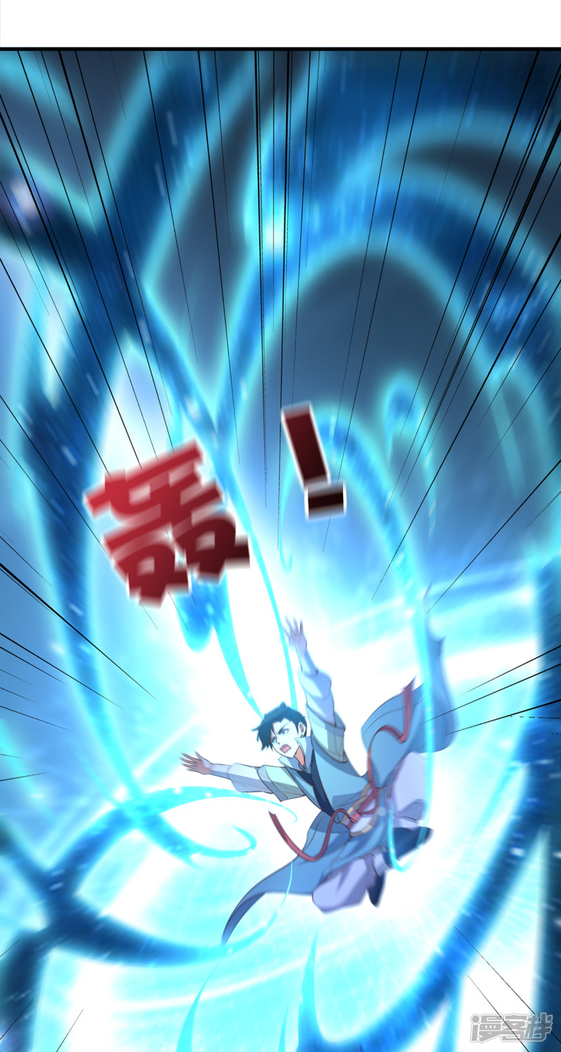 Lord Futian Chapter 09 Bahasa Indonesia