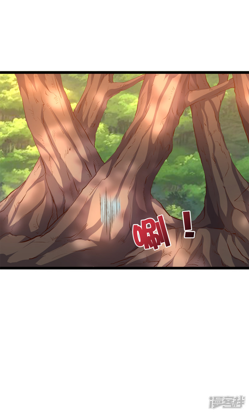 Lord Futian Chapter 09 Bahasa Indonesia