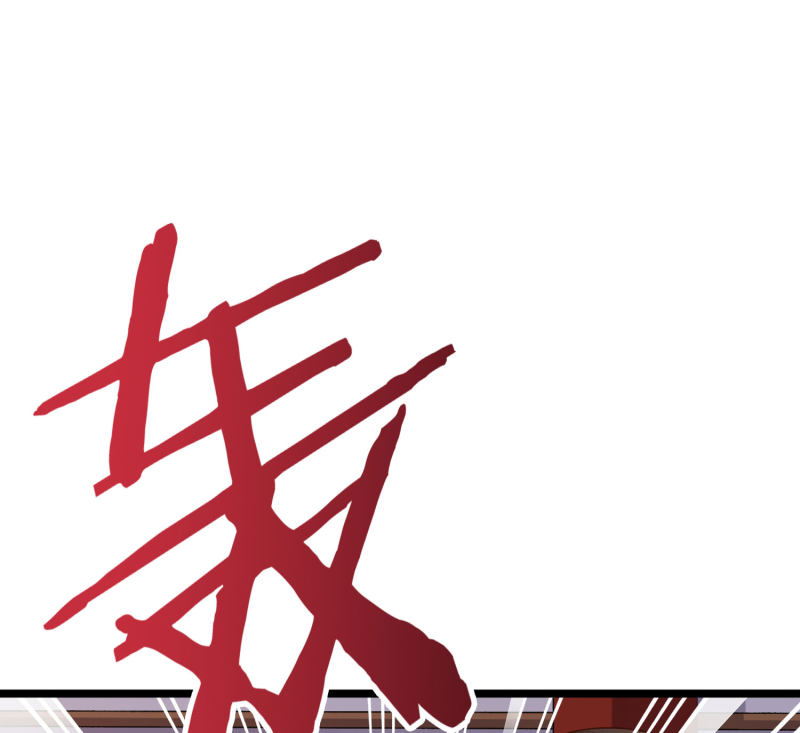 Lord Futian Chapter 23 Bahasa Indonesia