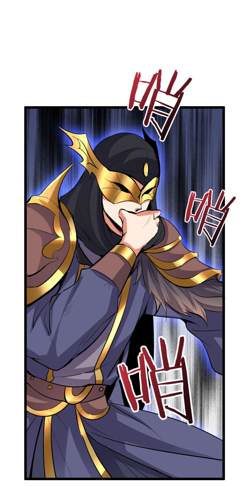 Lord Futian Chapter 23 Bahasa Indonesia