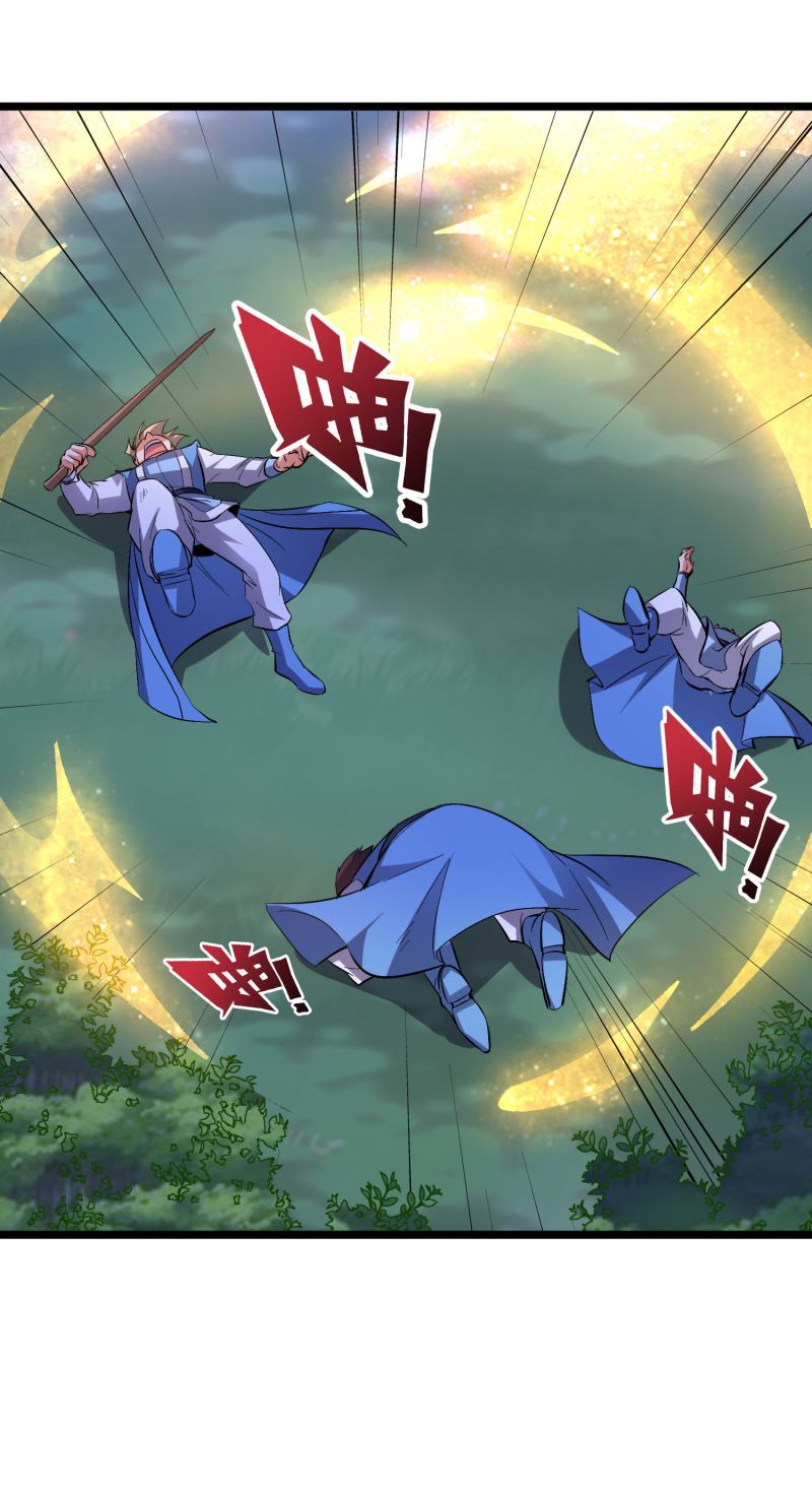 Lord Futian chapter 35