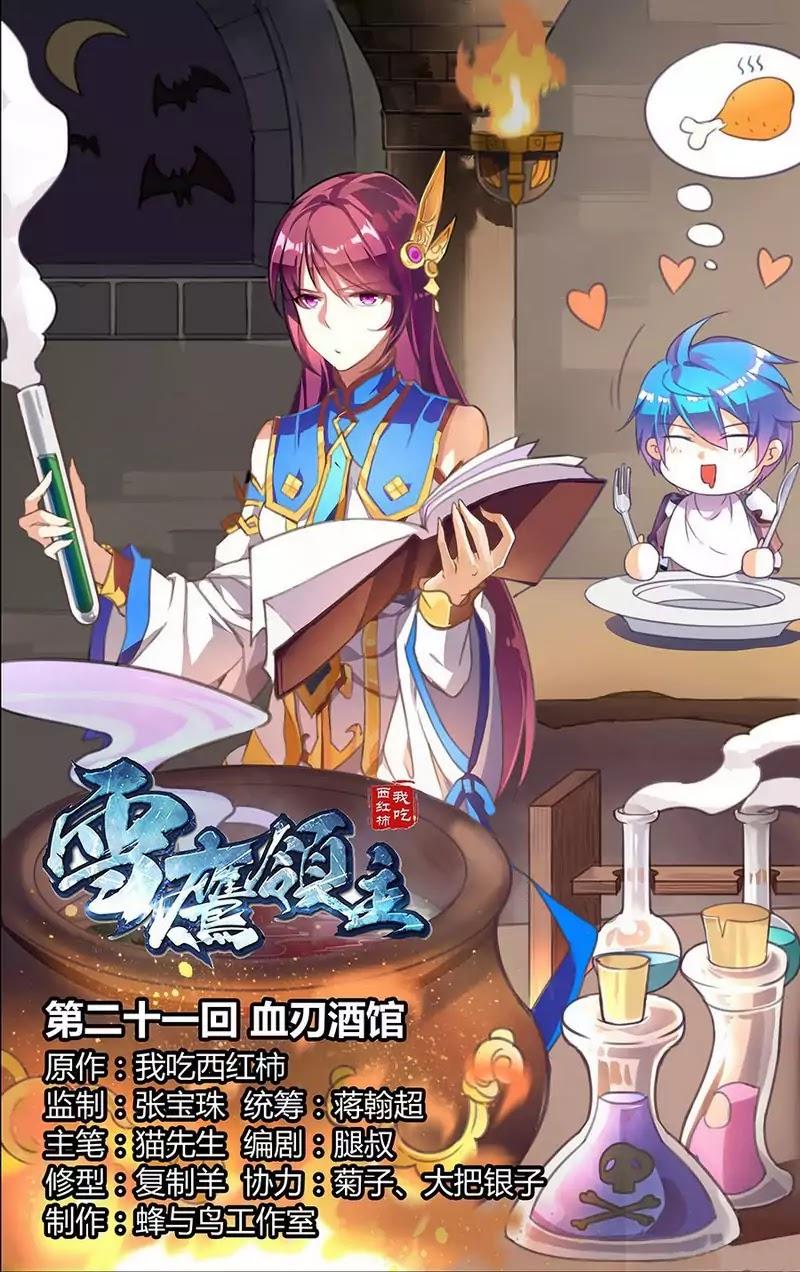 Lord Xue Ying Chapter 21 Bahasa Indonesia