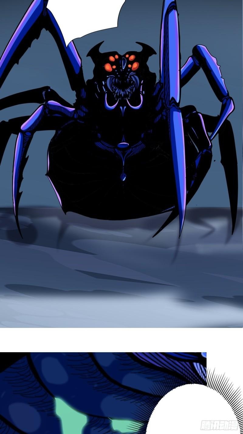 Lord Of The Abyss chapter 21