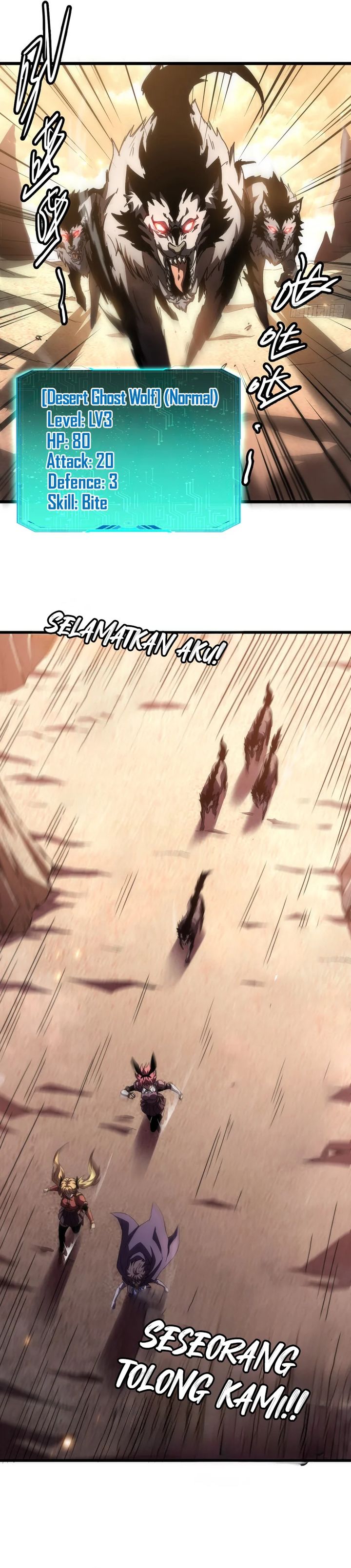 Lord of Summons! Sudden Mutation chapter 1