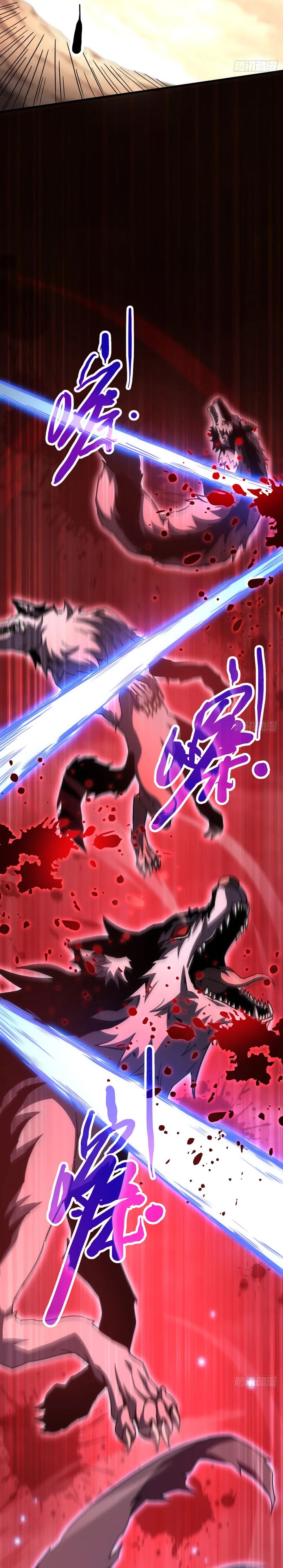 Lord of Summons! Sudden Mutation chapter 1