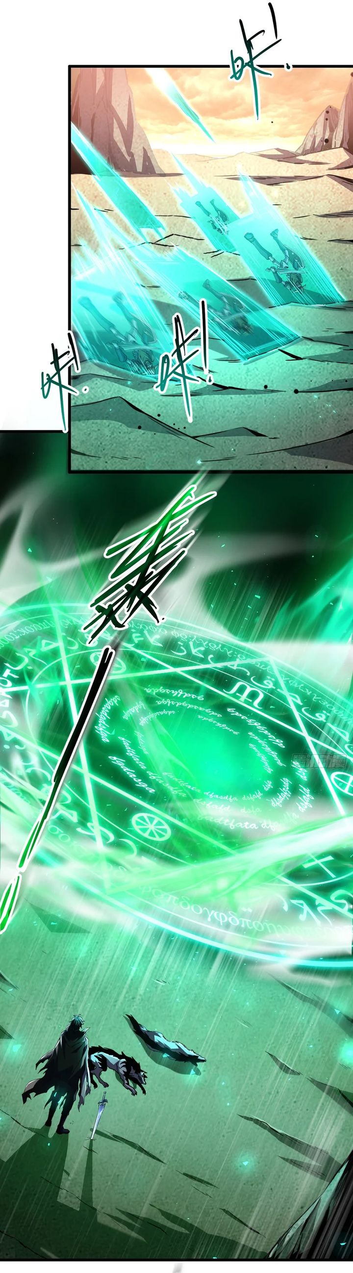 Lord of Summons! Sudden Mutation chapter 1
