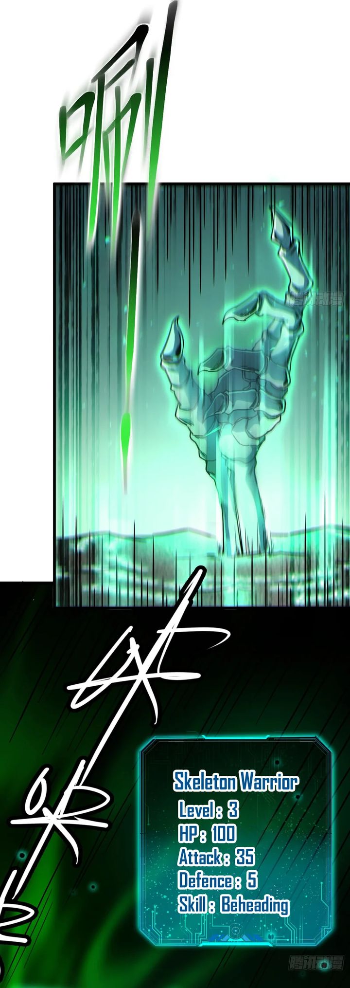 Lord of Summons! Sudden Mutation chapter 1