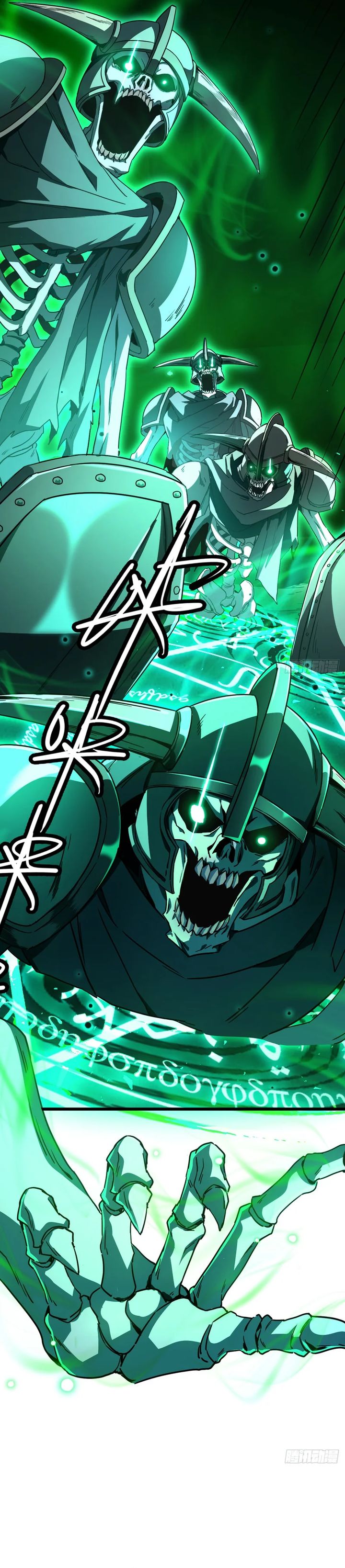 Lord of Summons! Sudden Mutation chapter 1