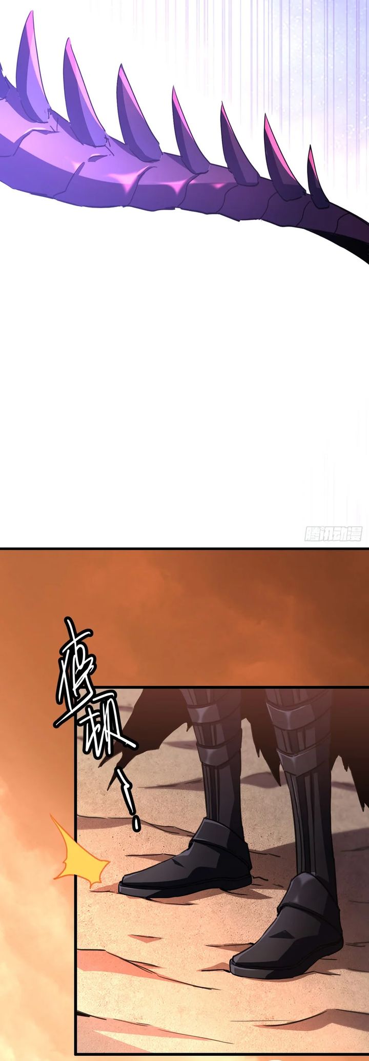 Lord of Summons! Sudden Mutation chapter 3
