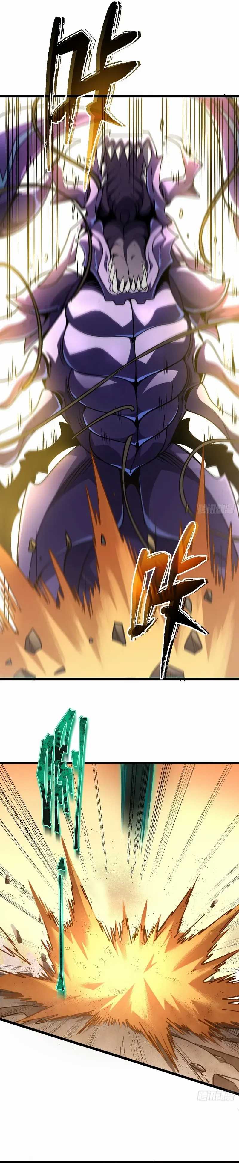 Lord of Summons! Sudden Mutation Chapter 16 Bahasa Indonesia