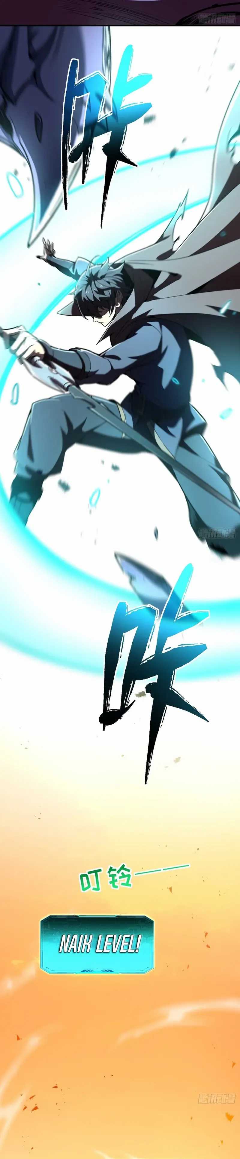 Lord of Summons! Sudden Mutation Chapter 16 Bahasa Indonesia