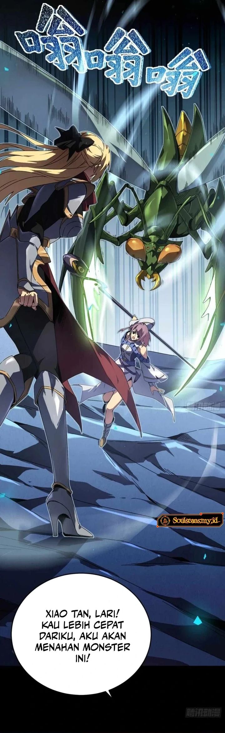 Lord of Summons! Sudden Mutation chapter 43