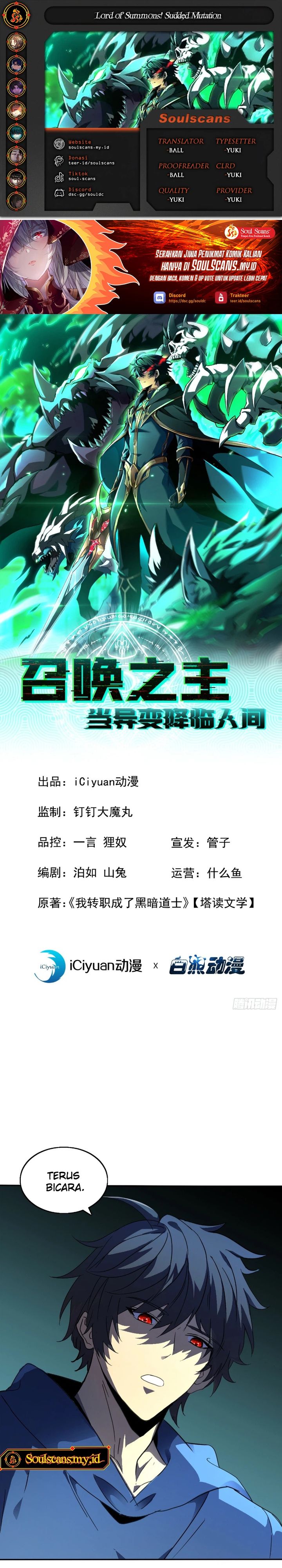 Lord of Summons! Sudden Mutation Chapter 45 Bahasa Indonesia