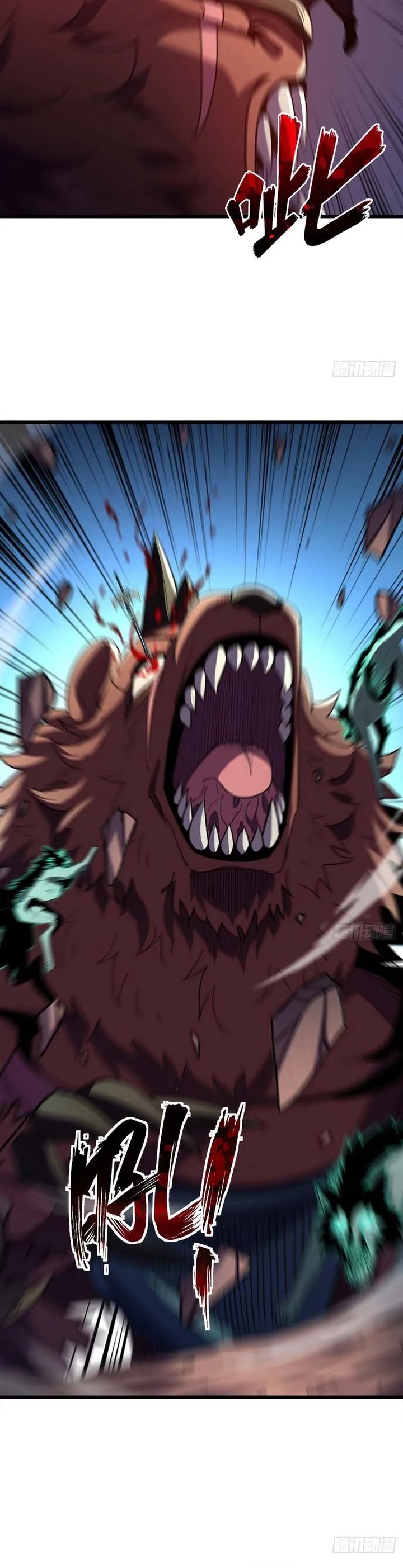 Lord of Summons! Sudden Mutation chapter 47