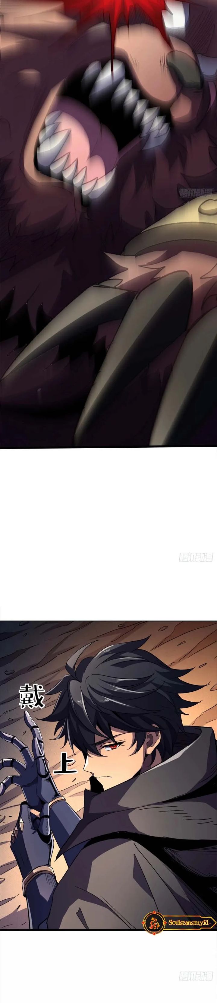 Lord of Summons! Sudden Mutation chapter 47