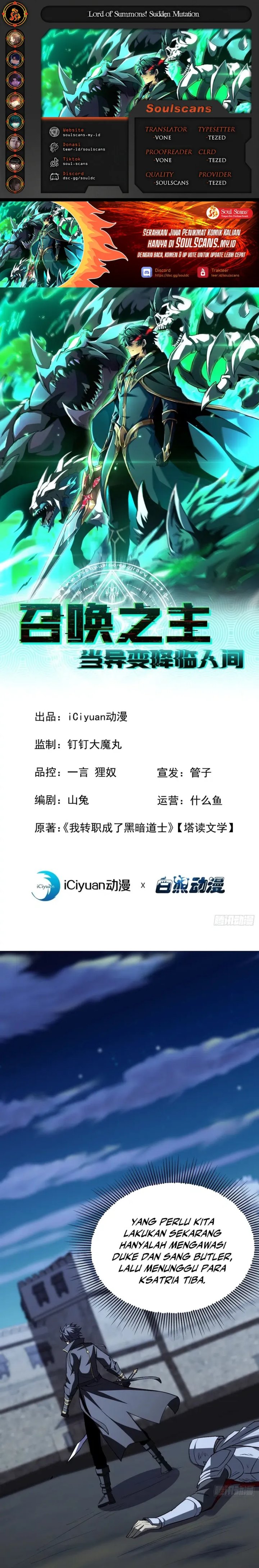 Lord of Summons! Sudden Mutation chapter 564