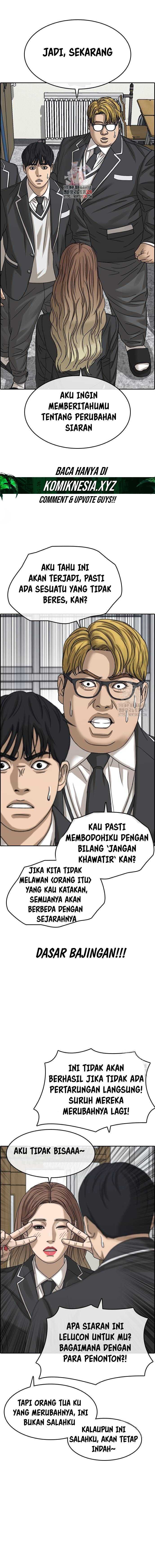 Loser’s Life 2 chapter 15