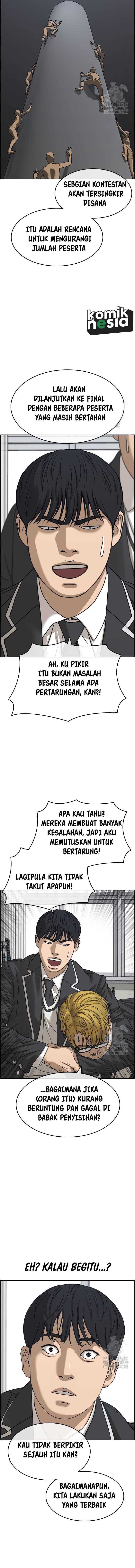 Loser’s Life 2 chapter 15