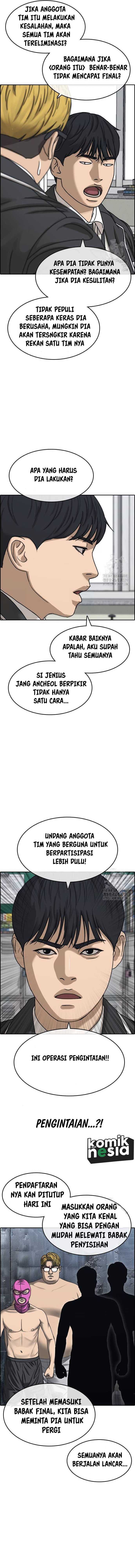 Loser’s Life 2 chapter 15