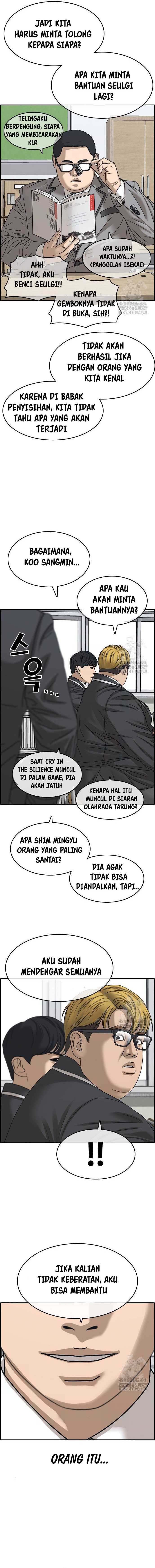 Loser’s Life 2 chapter 15