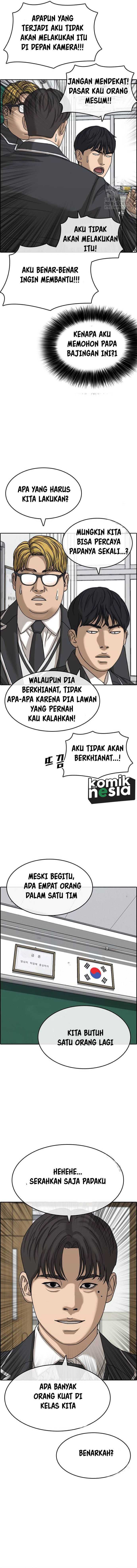 Loser’s Life 2 chapter 15