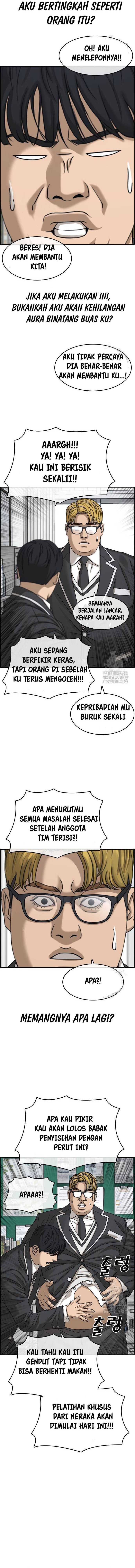 Loser’s Life 2 chapter 15