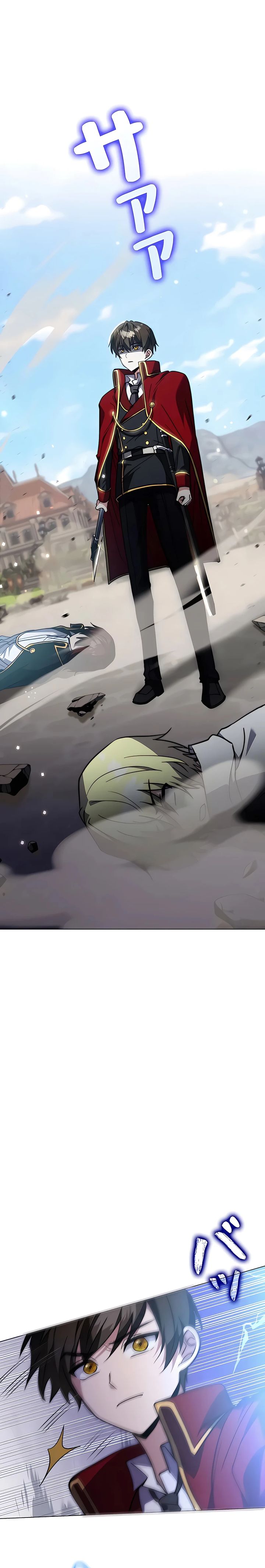 Love Letter From The Future Chapter 17 Bahasa Indonesia