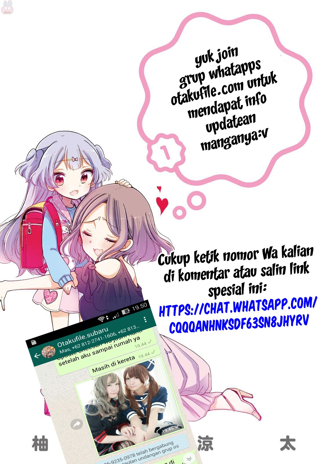 Lovecome Like A Demon chapter 3