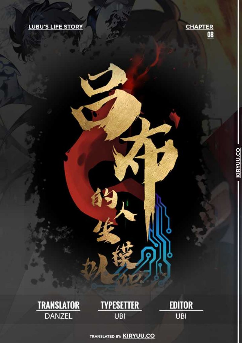 Lu Bu’s Life Simulator chapter 8