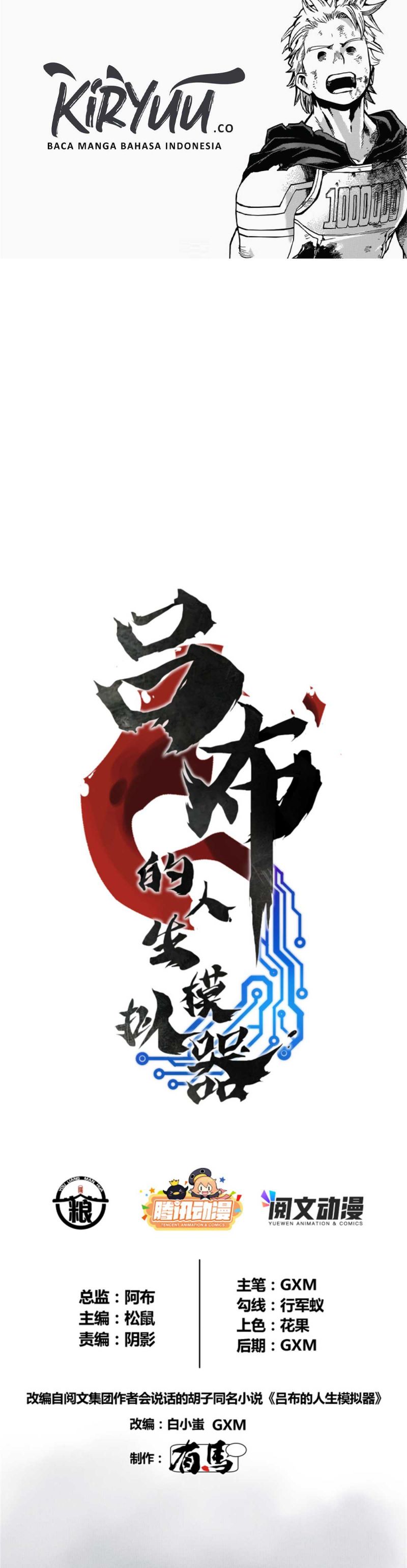 Lu Bu’s Life Simulator chapter 8