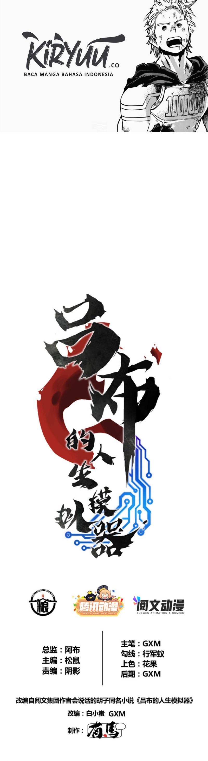 Lu Bu’s Life Simulator chapter 10