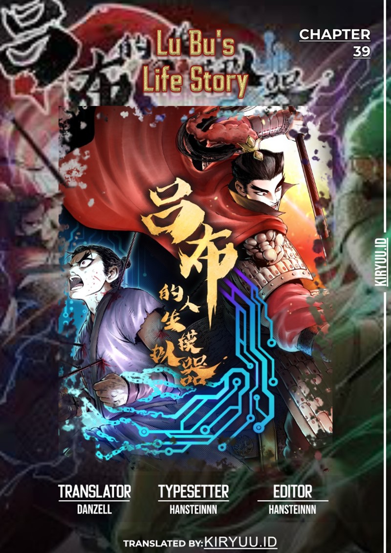 Lu Bu’s Life Simulator chapter 39