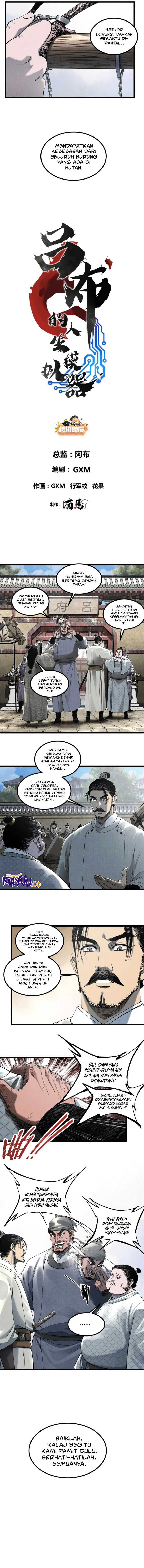 Lu Bu’s Life Simulator chapter 108