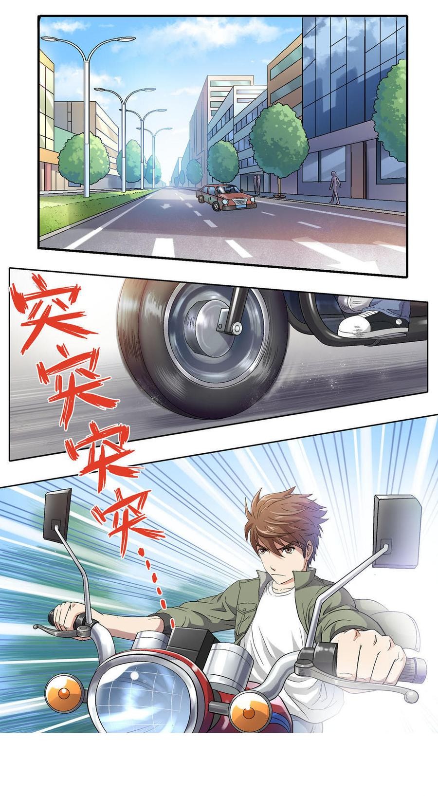 Luck Control chapter 2