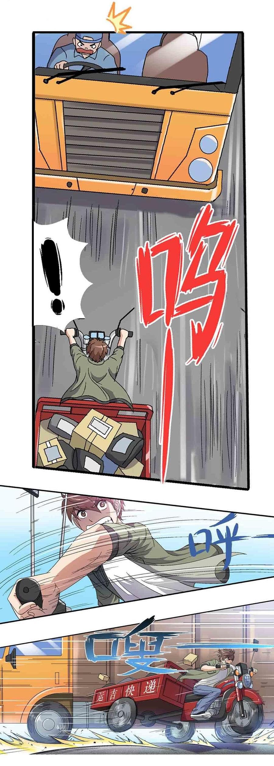 Luck Control chapter 2