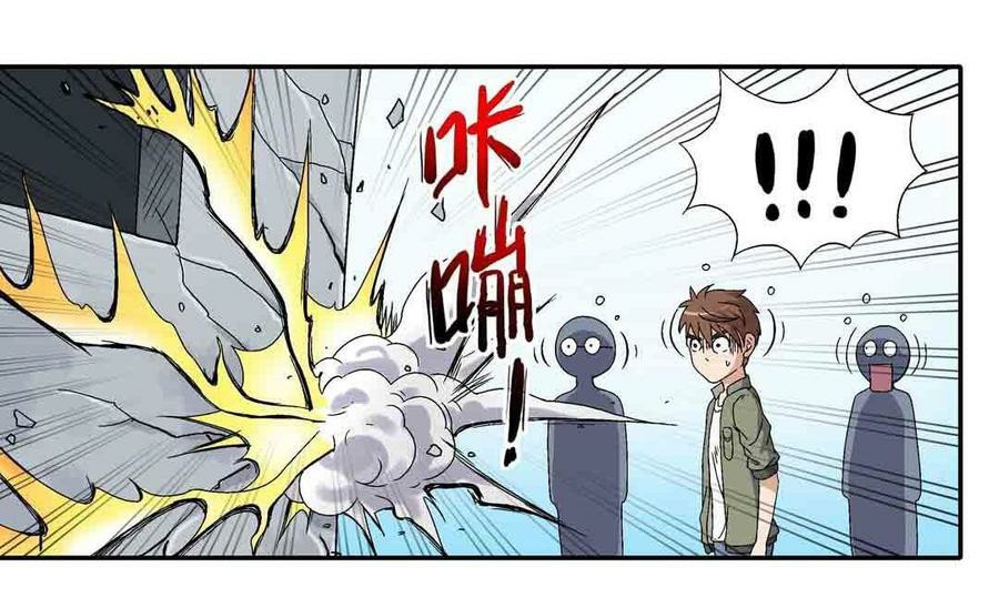 Luck Control chapter 2