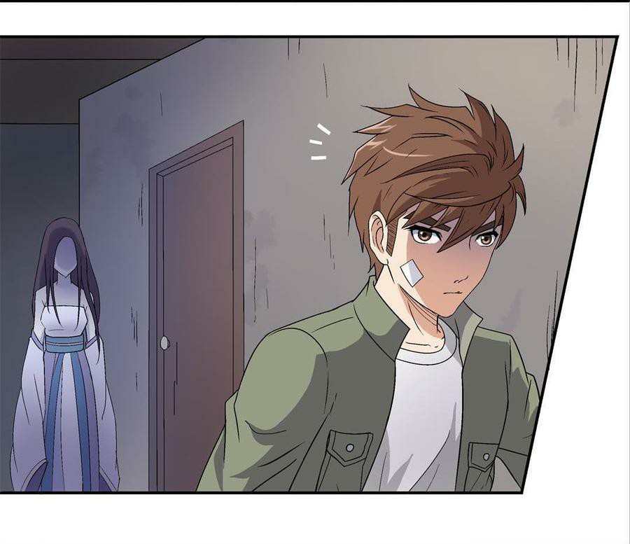 Luck Control chapter 5