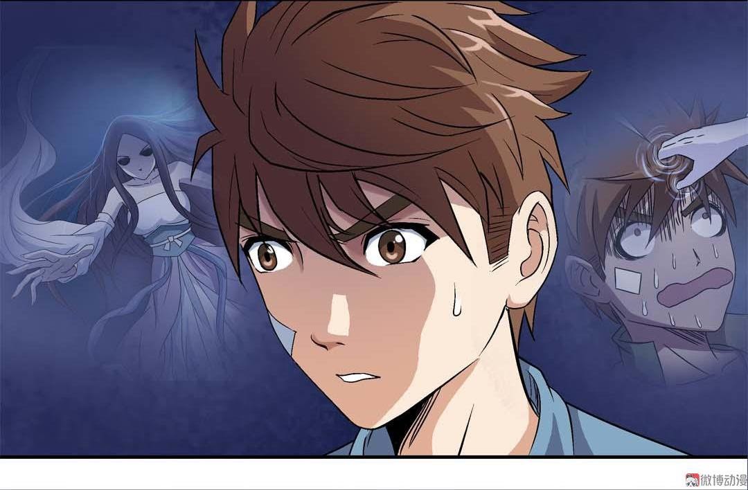 Luck Control chapter 7