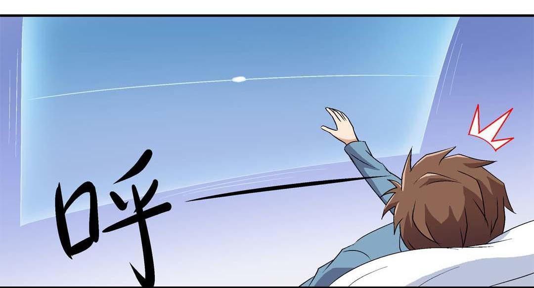 Luck Control chapter 8