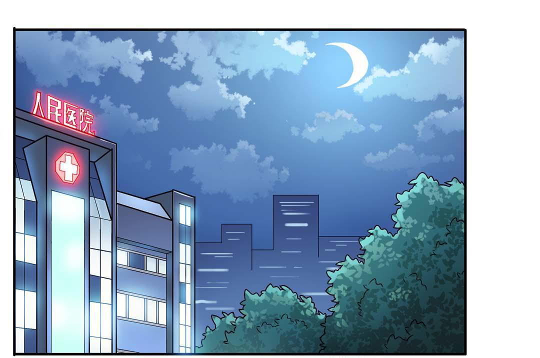 Luck Control chapter 8