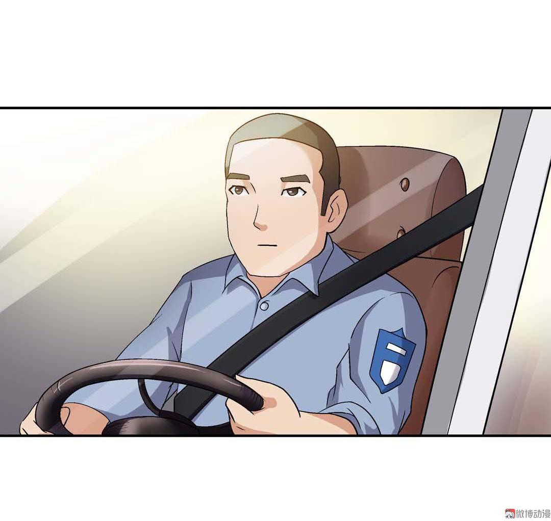 Luck Control Chapter 10 Bahasa Indonesia