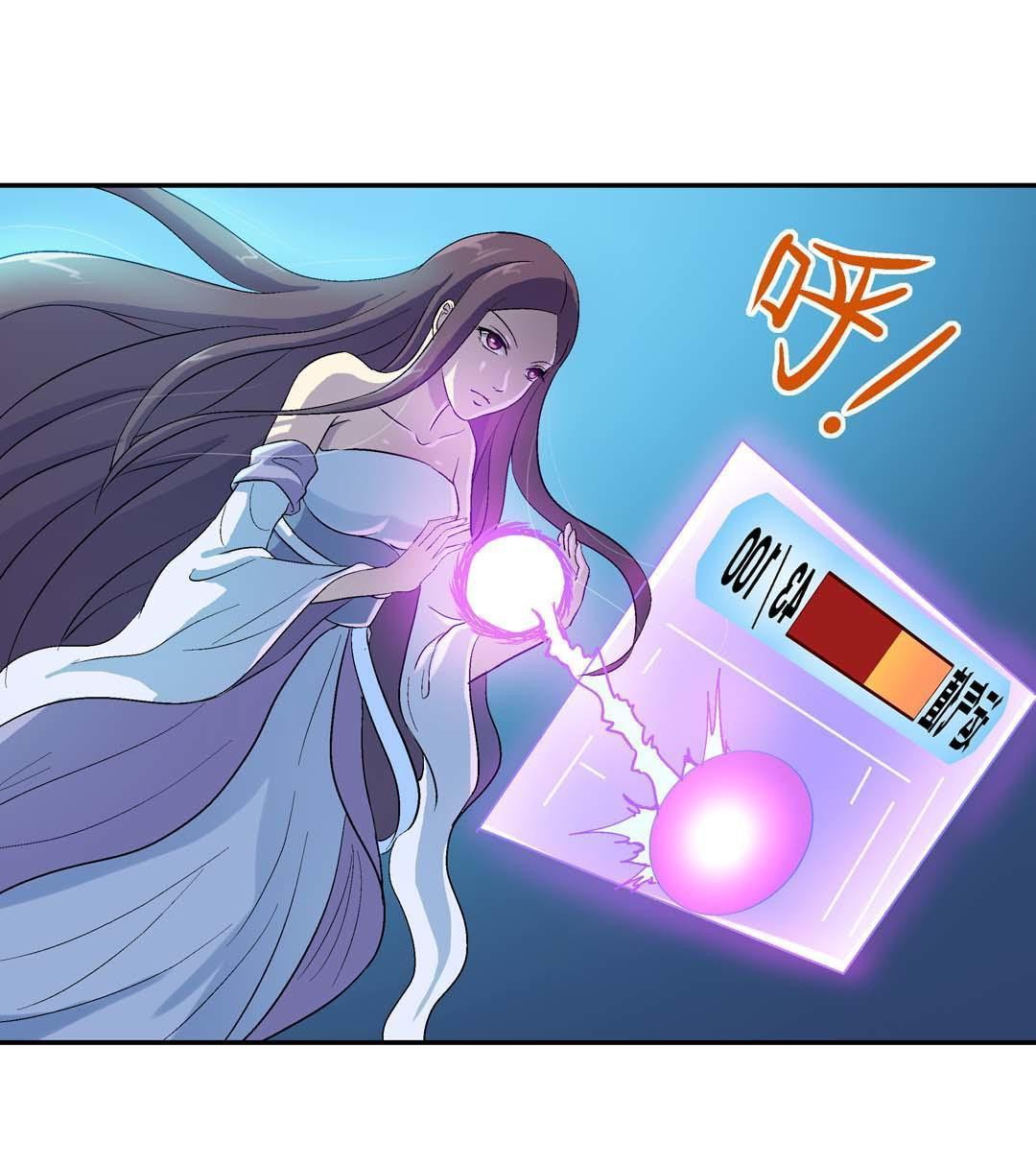 Luck Control chapter 19