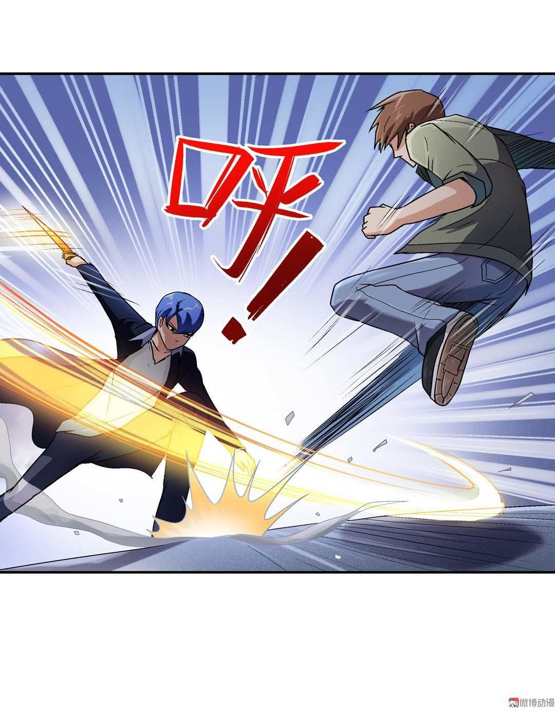 Luck Control Chapter 21 Bahasa Indonesia