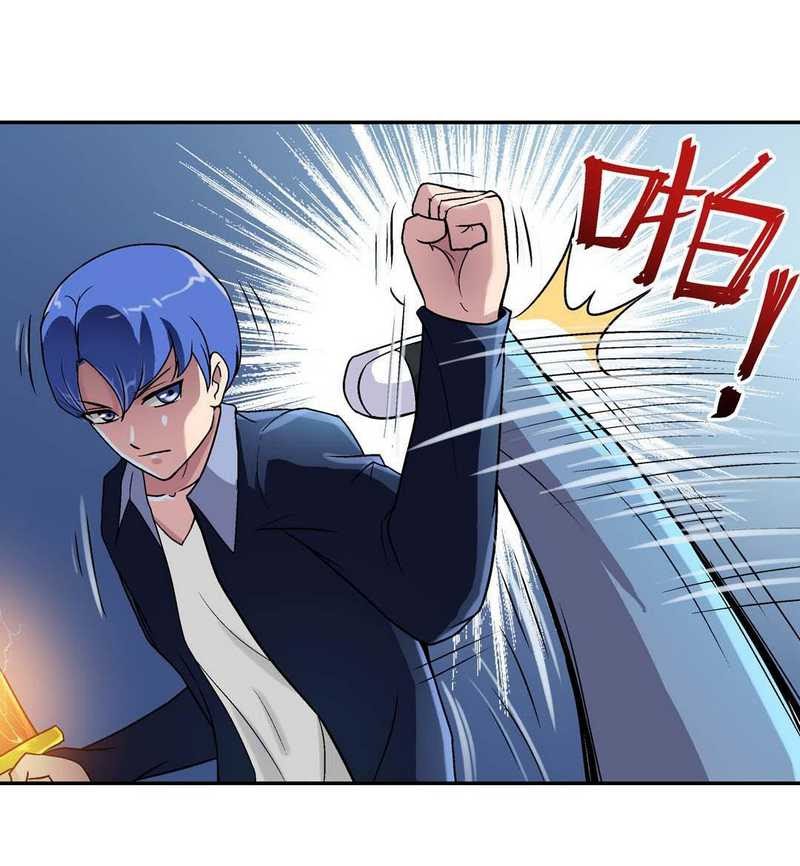 Luck Control Chapter 22 Bahasa Indonesia