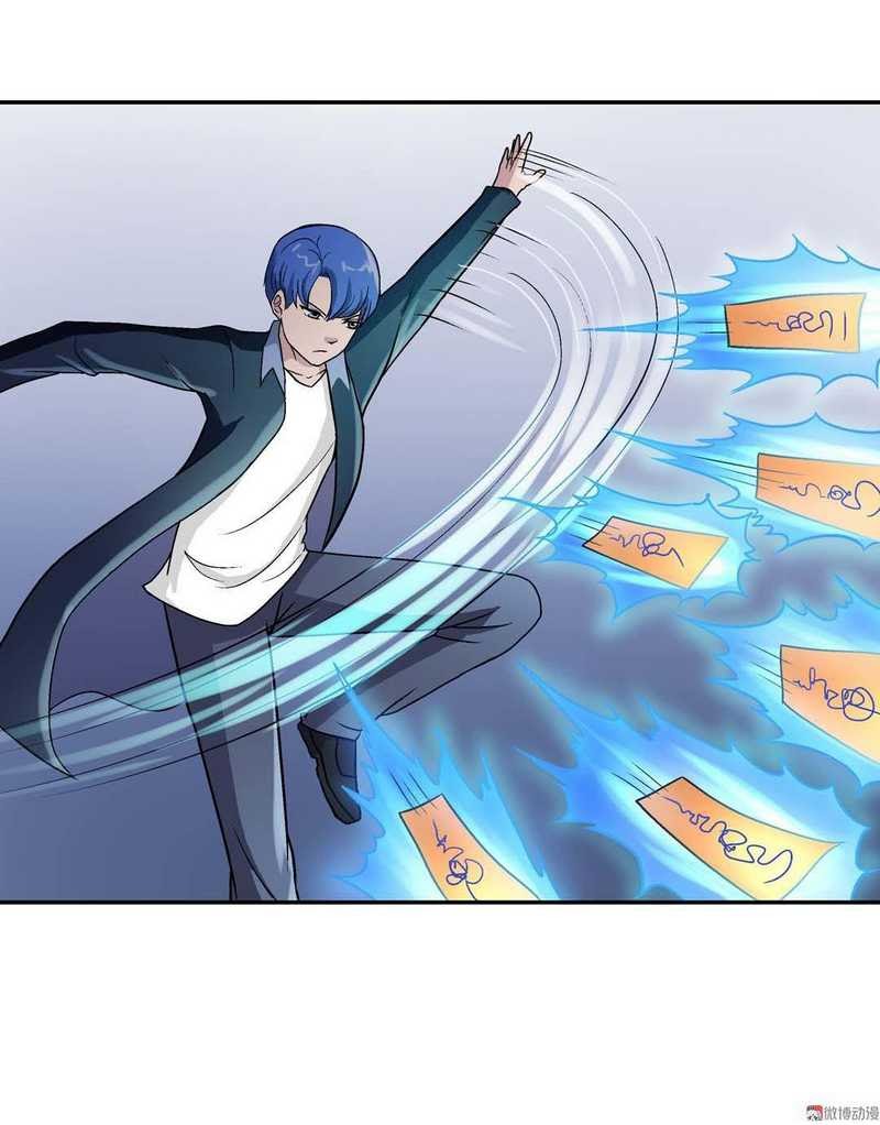 Luck Control Chapter 22 Bahasa Indonesia