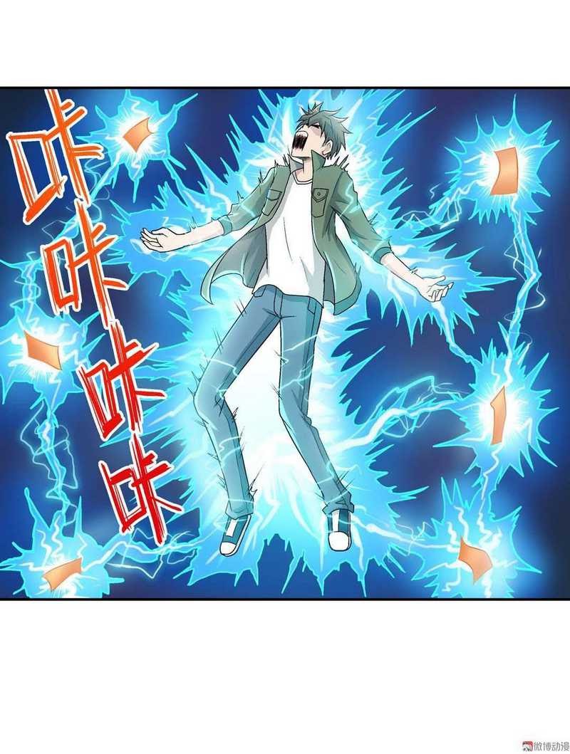 Luck Control Chapter 22 Bahasa Indonesia