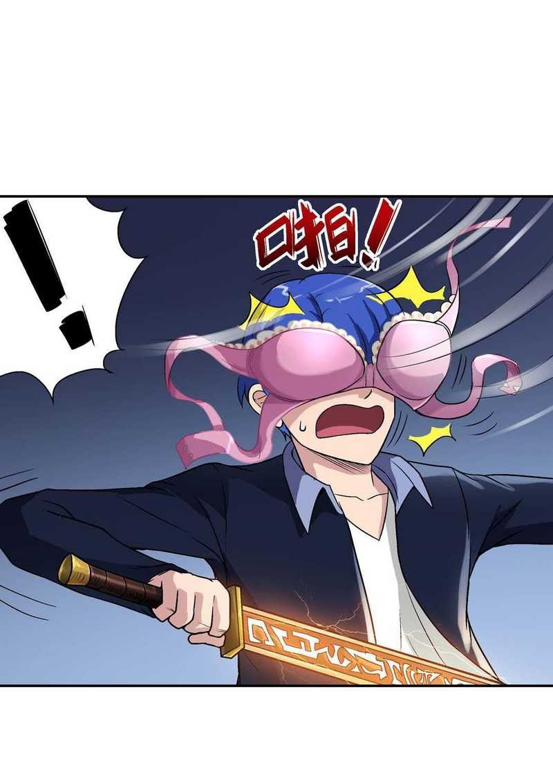 Luck Control Chapter 22 Bahasa Indonesia