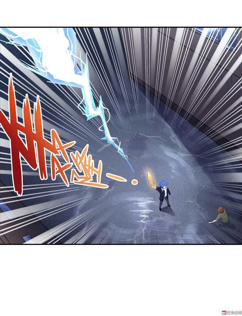 Luck Control Chapter 22 Bahasa Indonesia